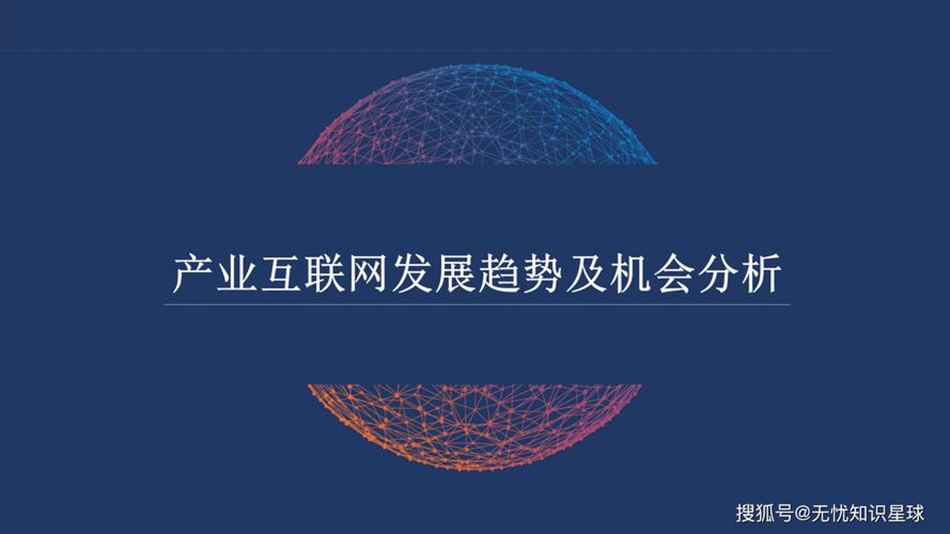 卓胜佰达科技